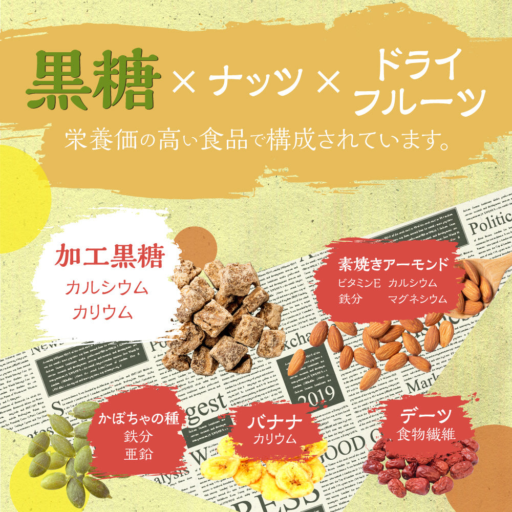 ナッツスナッキングBMアソート徳用BOX