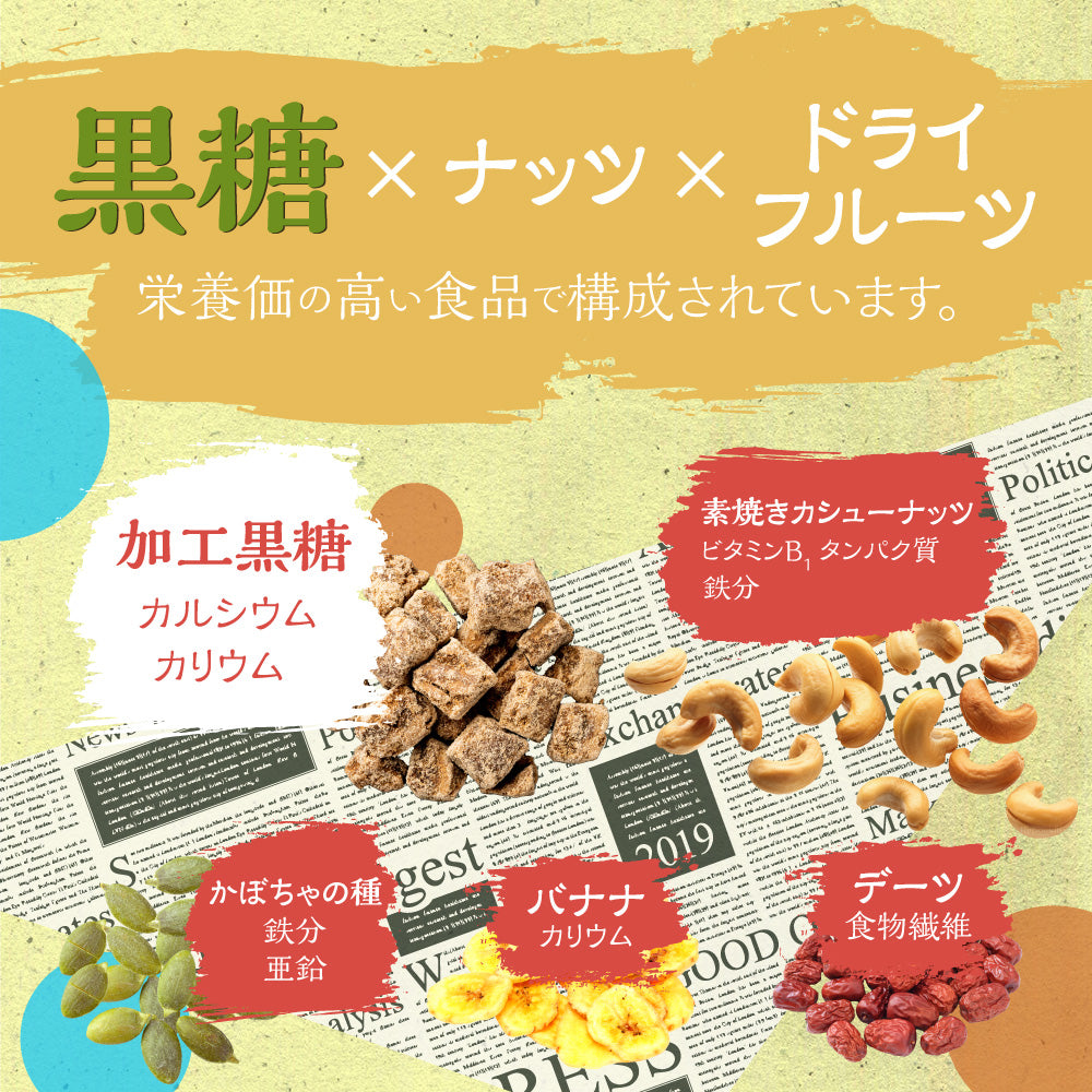 ナッツスナッキングBMアソート徳用BOX