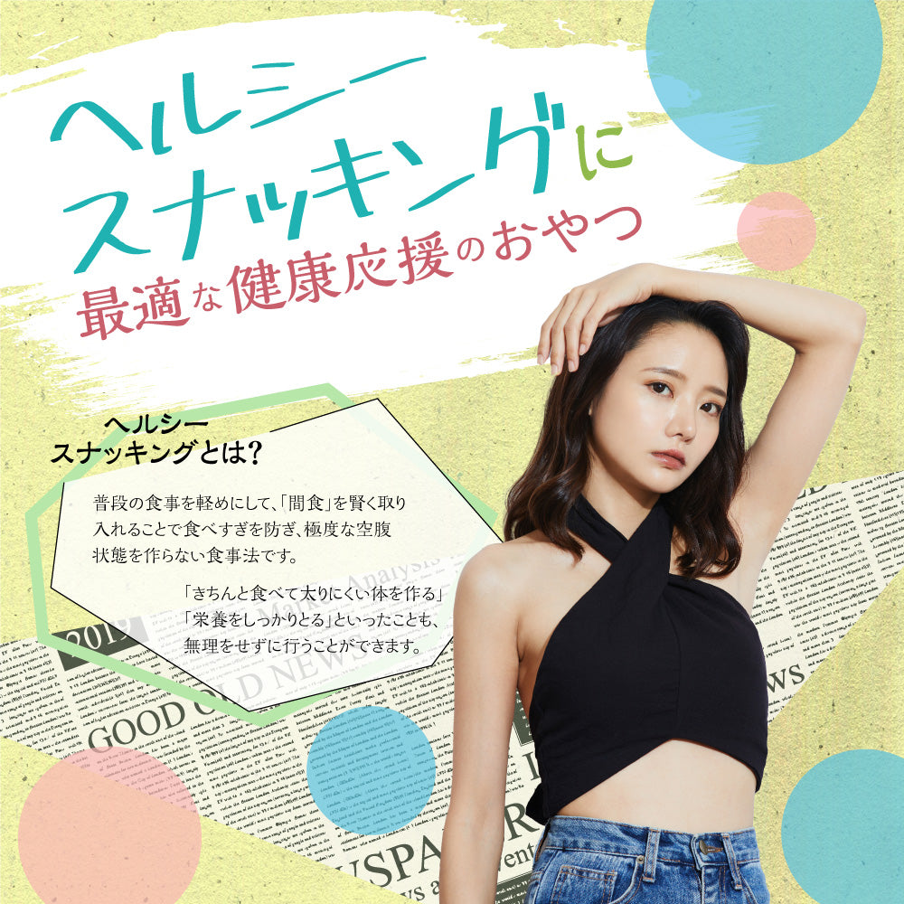 ナッツスナッキング TP カシューナッツ＆フルーツ