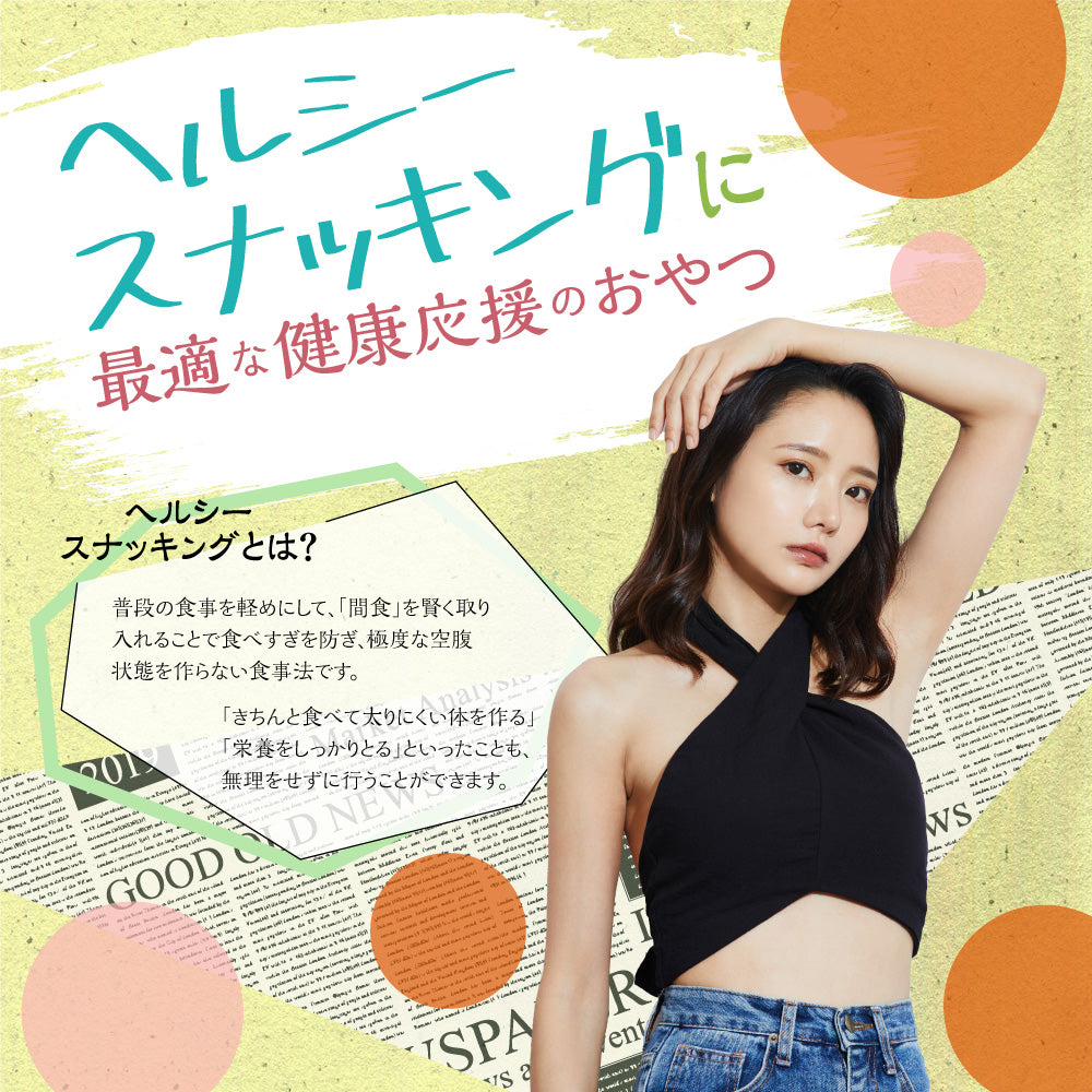 ナッツスナッキング TP 無塩ナッツミックス