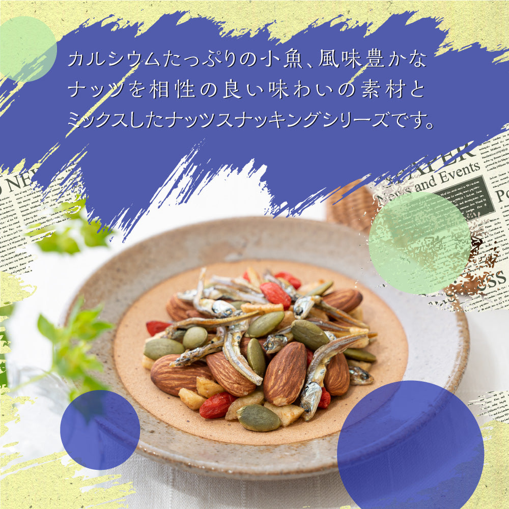 ナッツスナッキングKMアソート徳用BOX