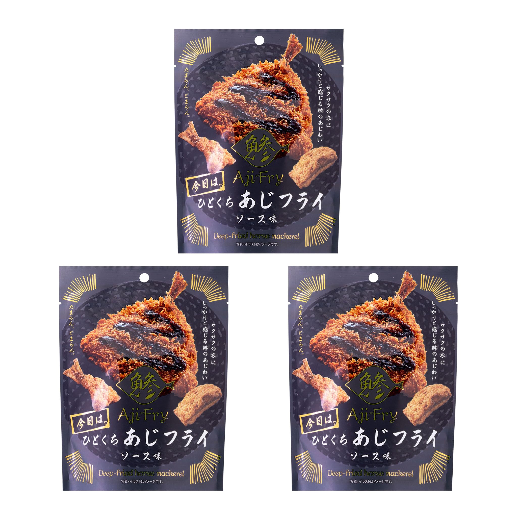 ひとくちあじフライ