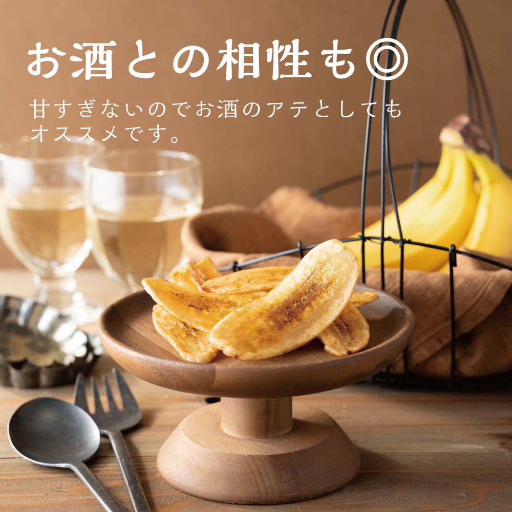 濃蜜バナナ ロングスライス