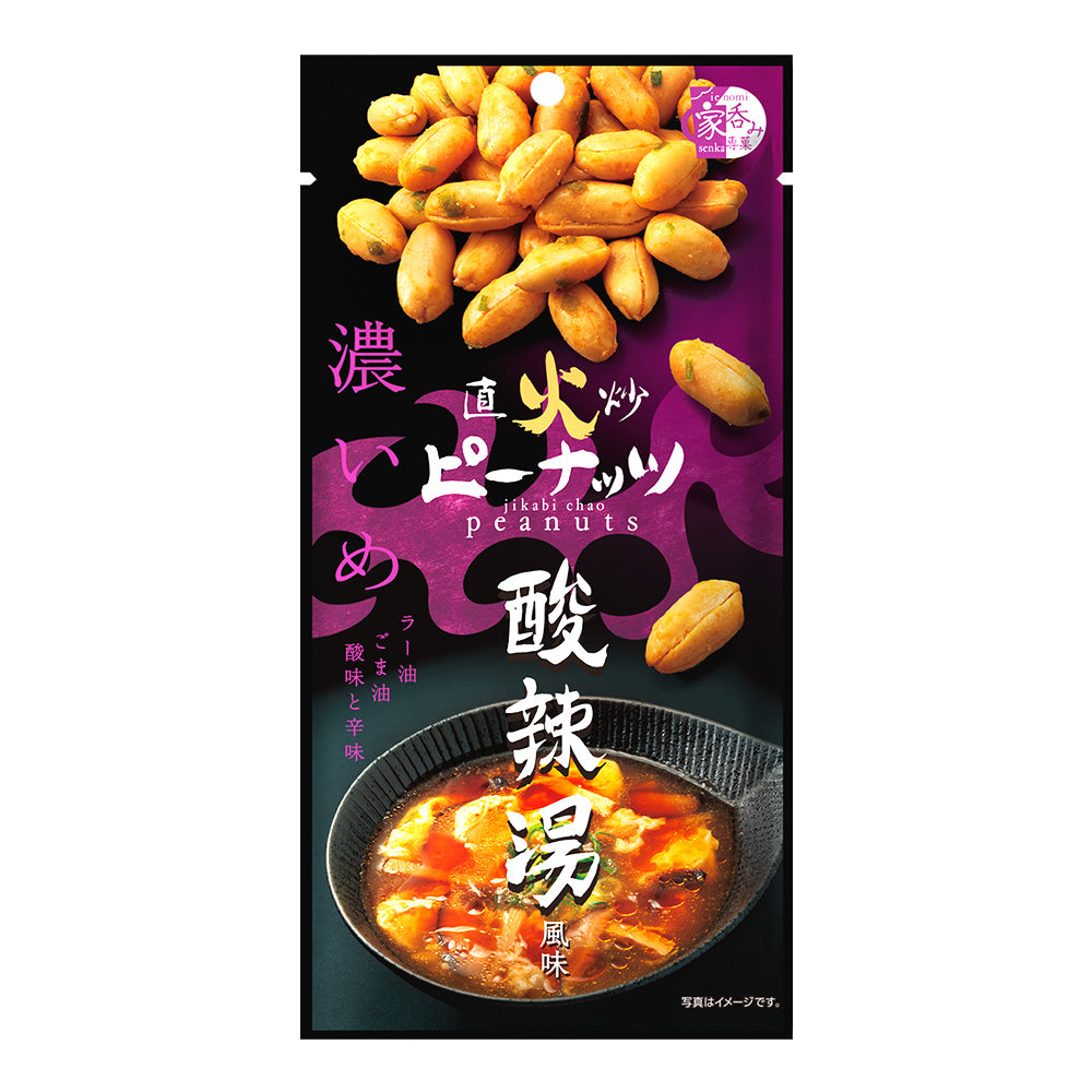 直火炒ピーナッツ 酸辣湯風味