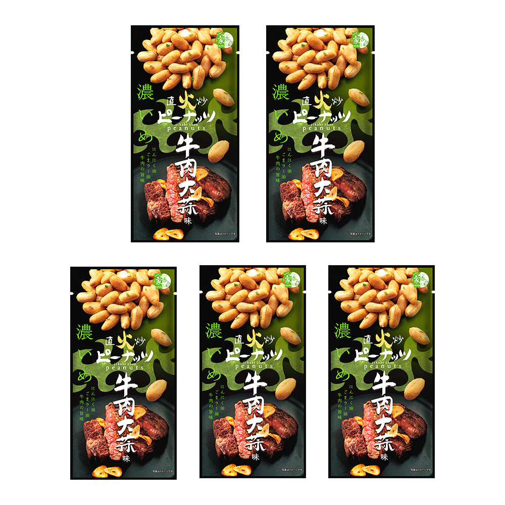 直火炒ピーナッツ 牛肉大蒜味