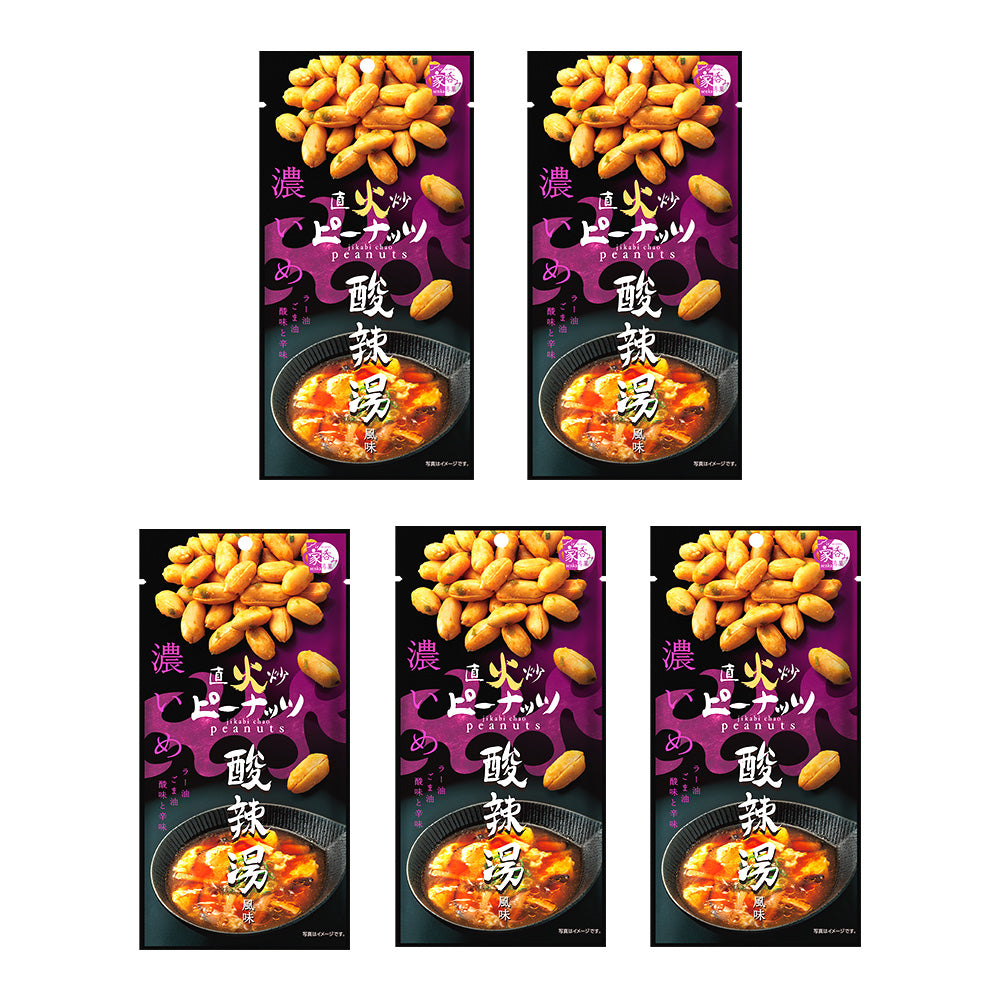 直火炒ピーナッツ 酸辣湯風味