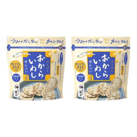 広告限定 おからいわしせんべい 2袋セット