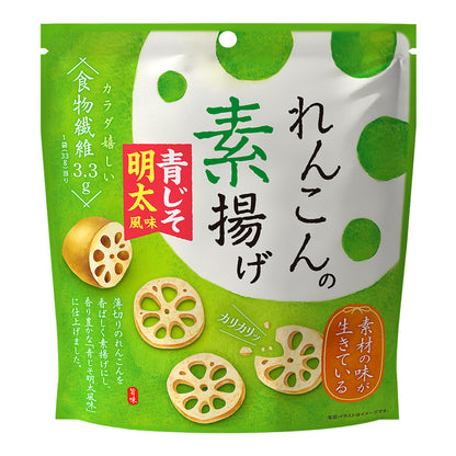 れんこんの素揚げ 青じそ明太風味