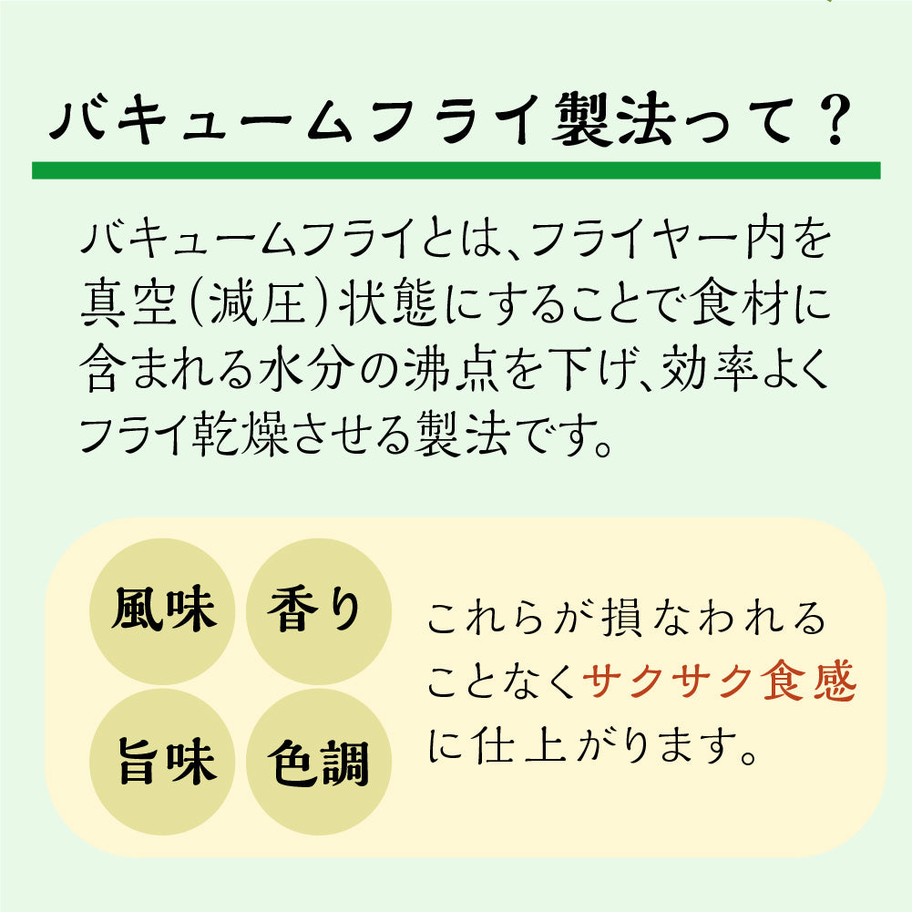 れんこんの素揚げ 青じそ明太風味