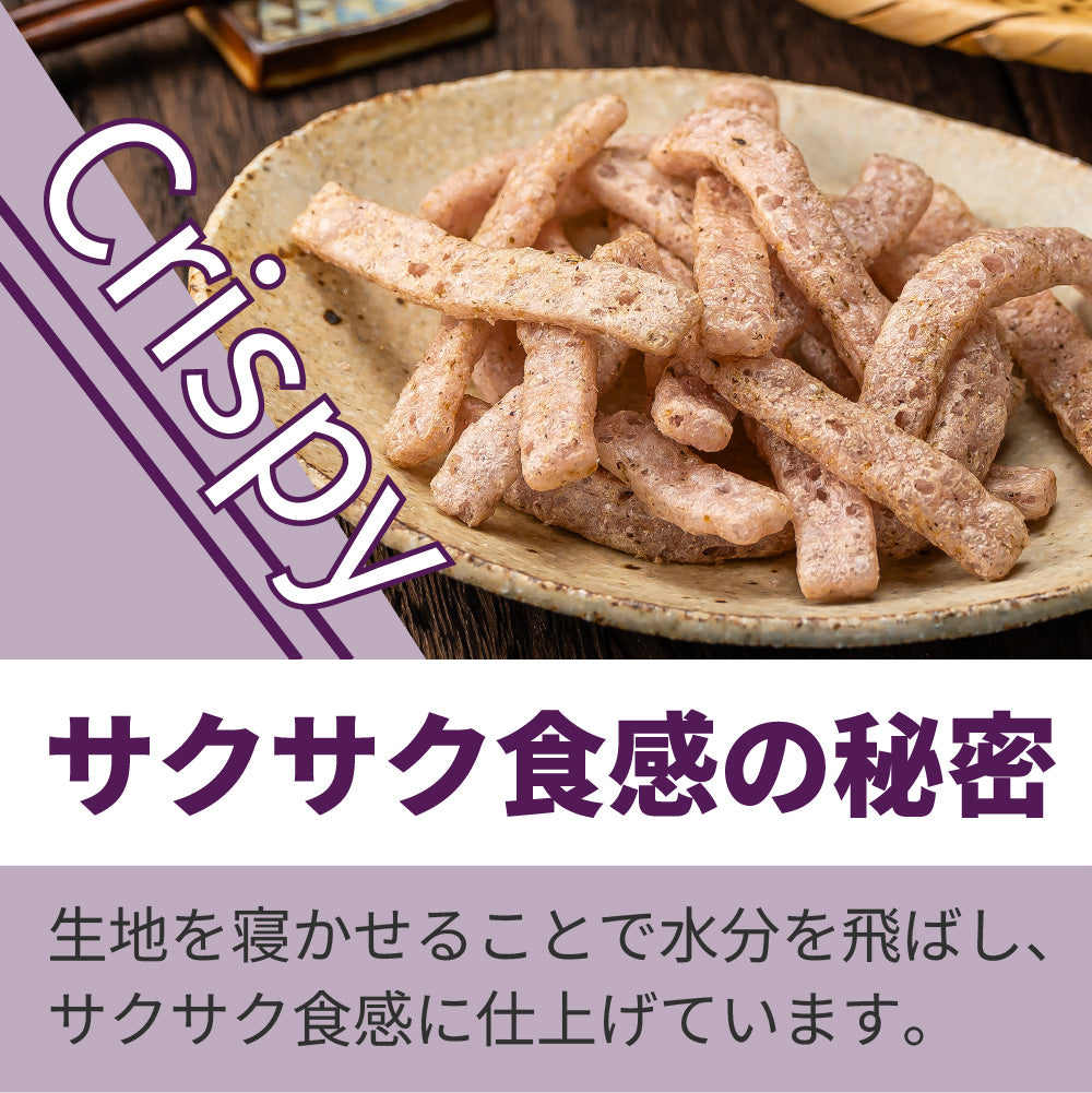 サクサク赤しそ揚げ