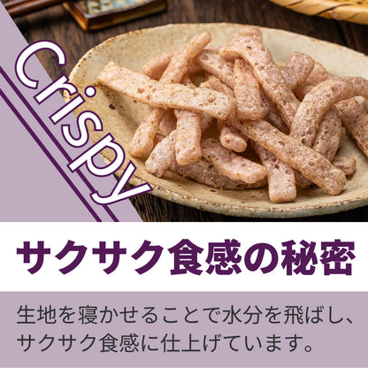 サクサク赤しそ揚げ