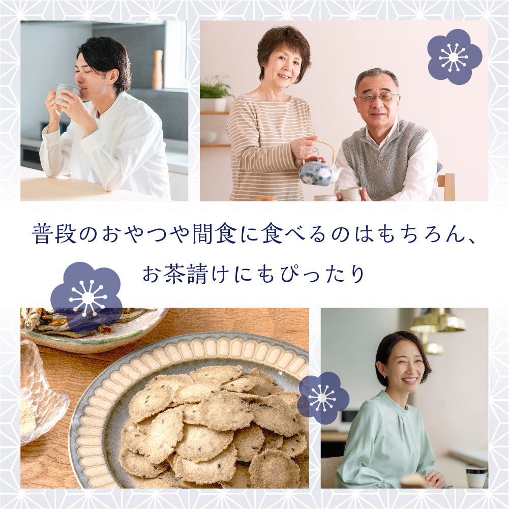 いわしのお菓子シリーズ お試しネコポスセット