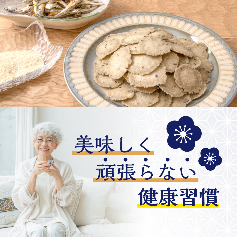 いわしのお菓子シリーズ お試しネコポスセット