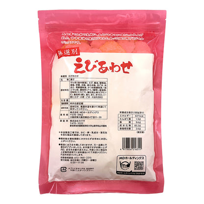 無選別 えびあわせ