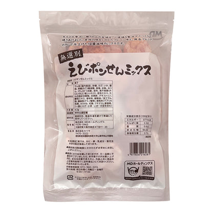 無選別 えびポンせんミックス