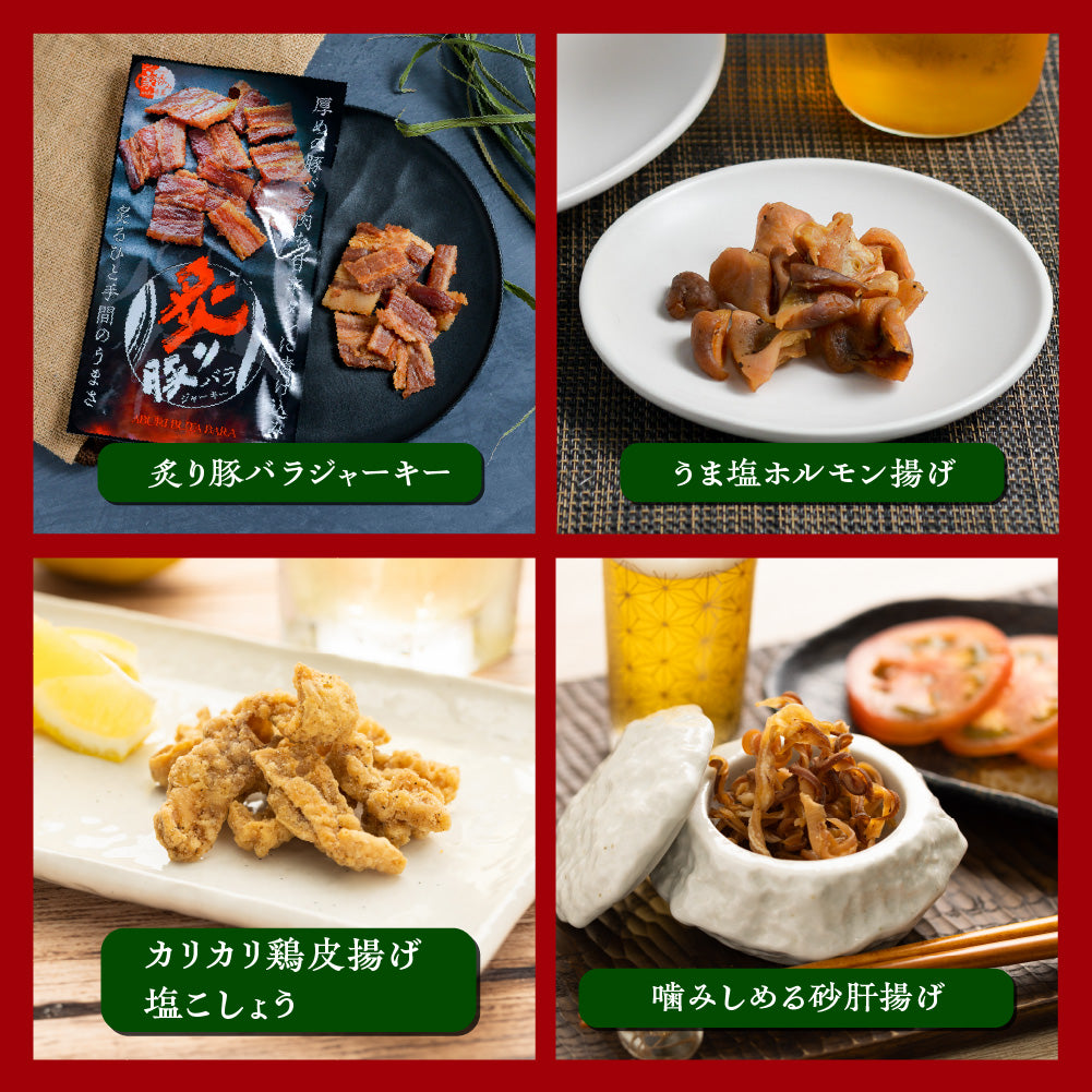 クリスマスセット 畜肉系珍味 店長のおすすめアソート