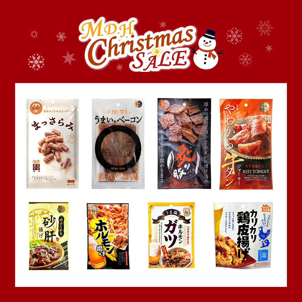 クリスマスセット 畜肉系珍味 店長のおすすめアソート