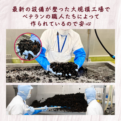 広告限定 きになるきくらげ 梅しそ味 12袋セット