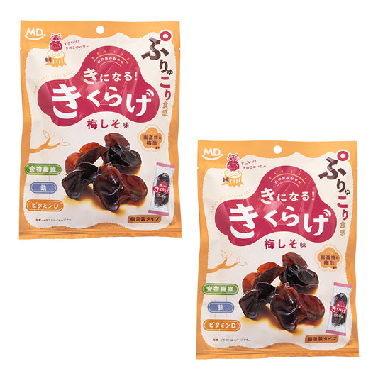 広告限定 きになるきくらげ 梅しそ味 2袋セット