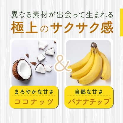 ココ&ナナ