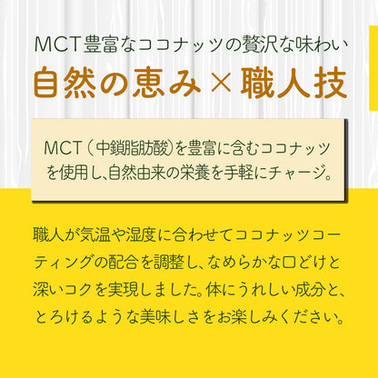 ココ&ナナ