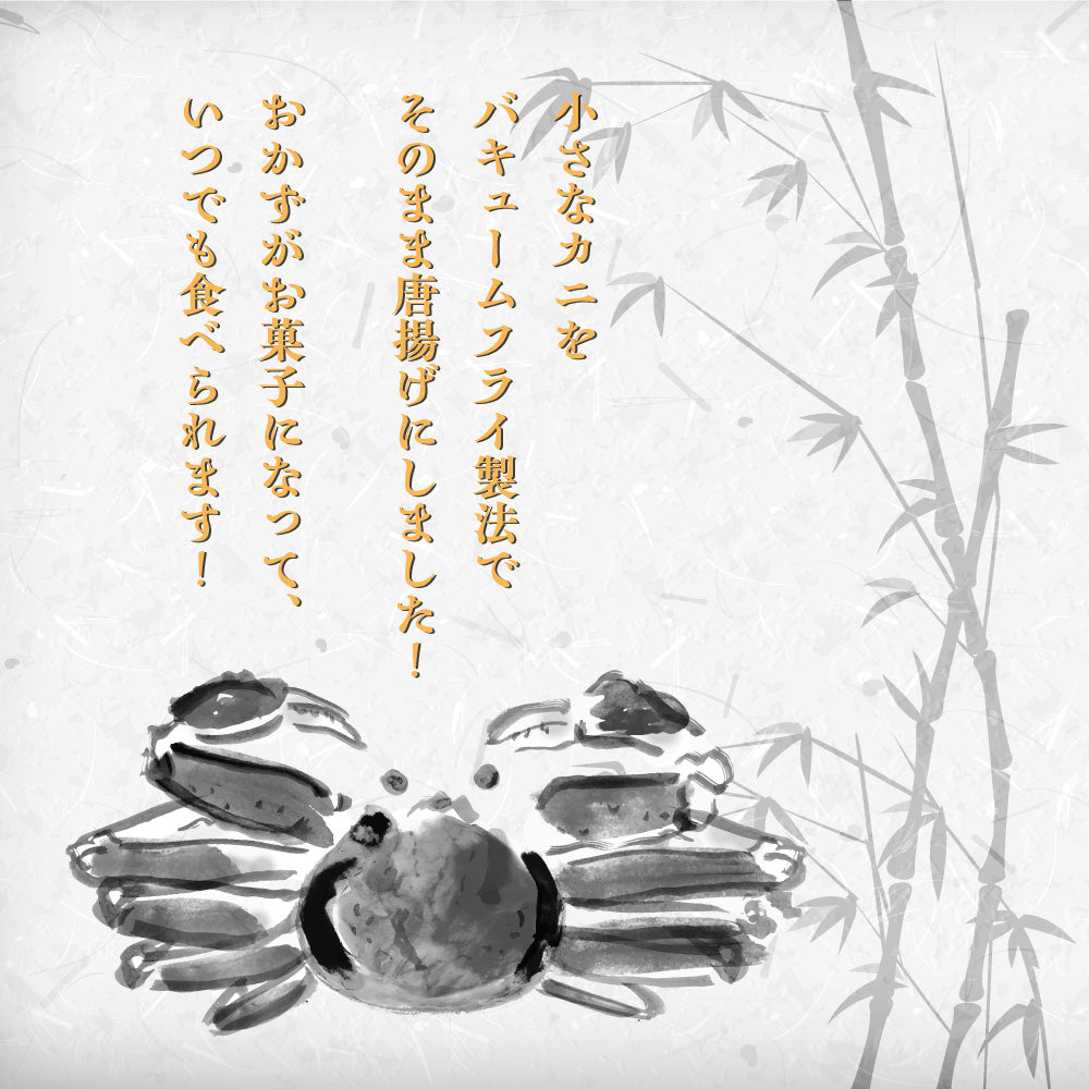 ひとくちかに唐揚げ
