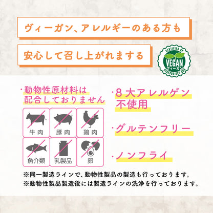 おコメさん だし醤油味