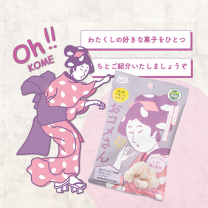 おコメさん しば漬け風味