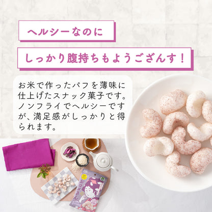 おコメさん しば漬け風味