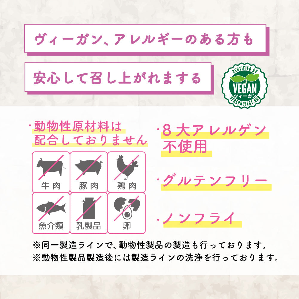 おコメさん しば漬け風味