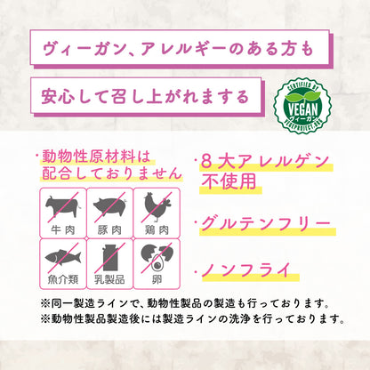 おコメさん しば漬け風味