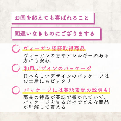 おコメさん しば漬け風味