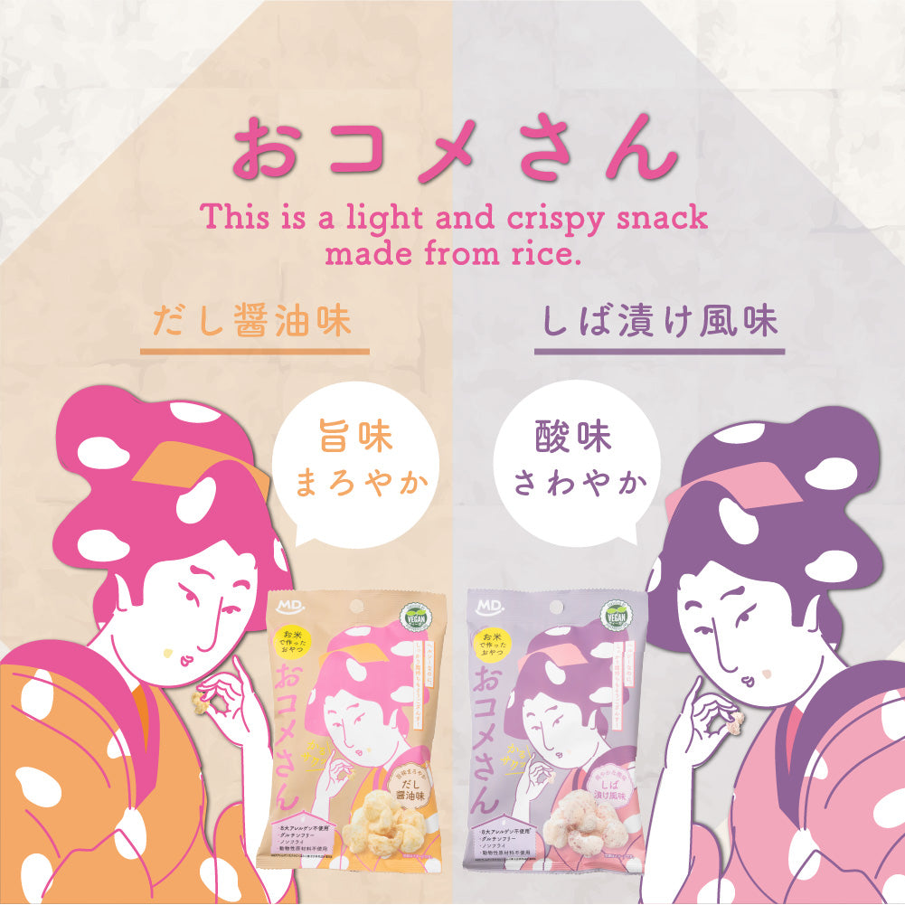 おコメさん しば漬け風味