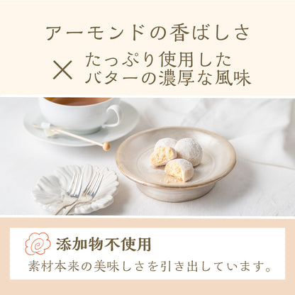 シルキー くちどけクッキー