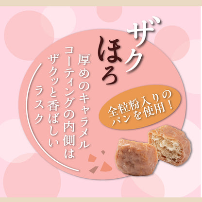 秘密のラスク あまおう苺キャラメル