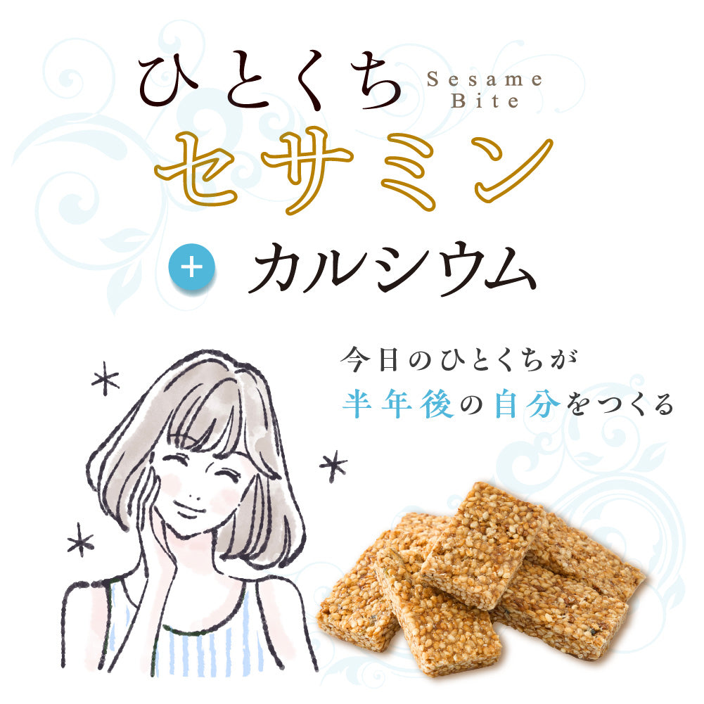 からだプラン ひとくちセサミン 小魚