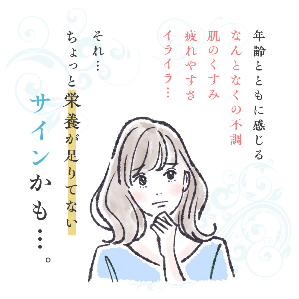 からだプラン ひとくちセサミン 小魚