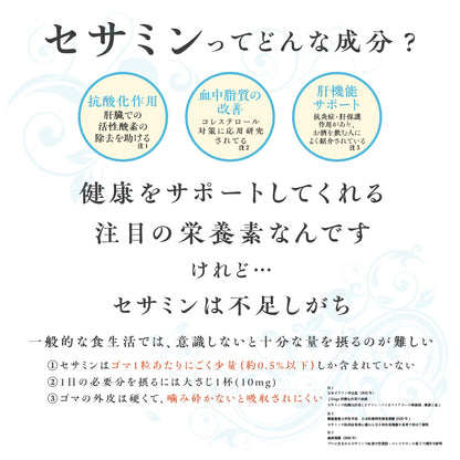からだプラン ひとくちセサミン 小魚