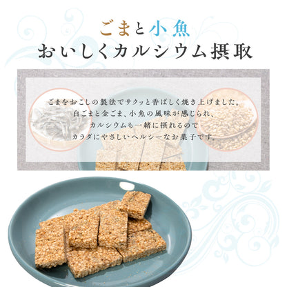 からだプラン ひとくちセサミン 小魚