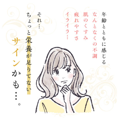 からだプラン ひとくちセサミン