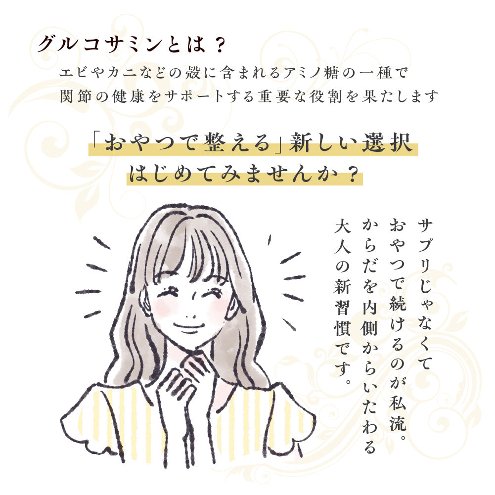 からだプラン ひとくちセサミン