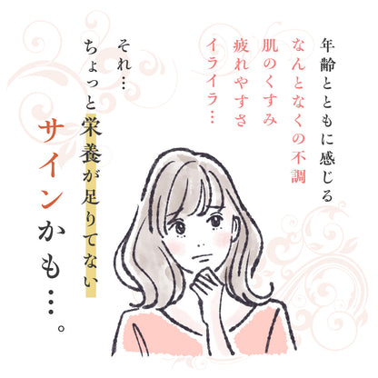 からだプラン ひとくちセサミン 黒蜜きなこ