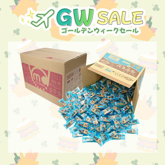 2025GW からだプラン ひとくちセサミン 小魚 徳用BOX 超ボリュームセット