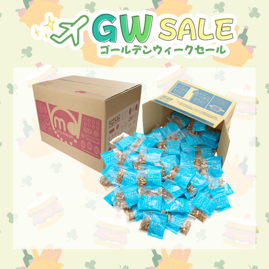 2025GW からだプラン さばチップアーモンド 徳用BOX 超ボリュームセット