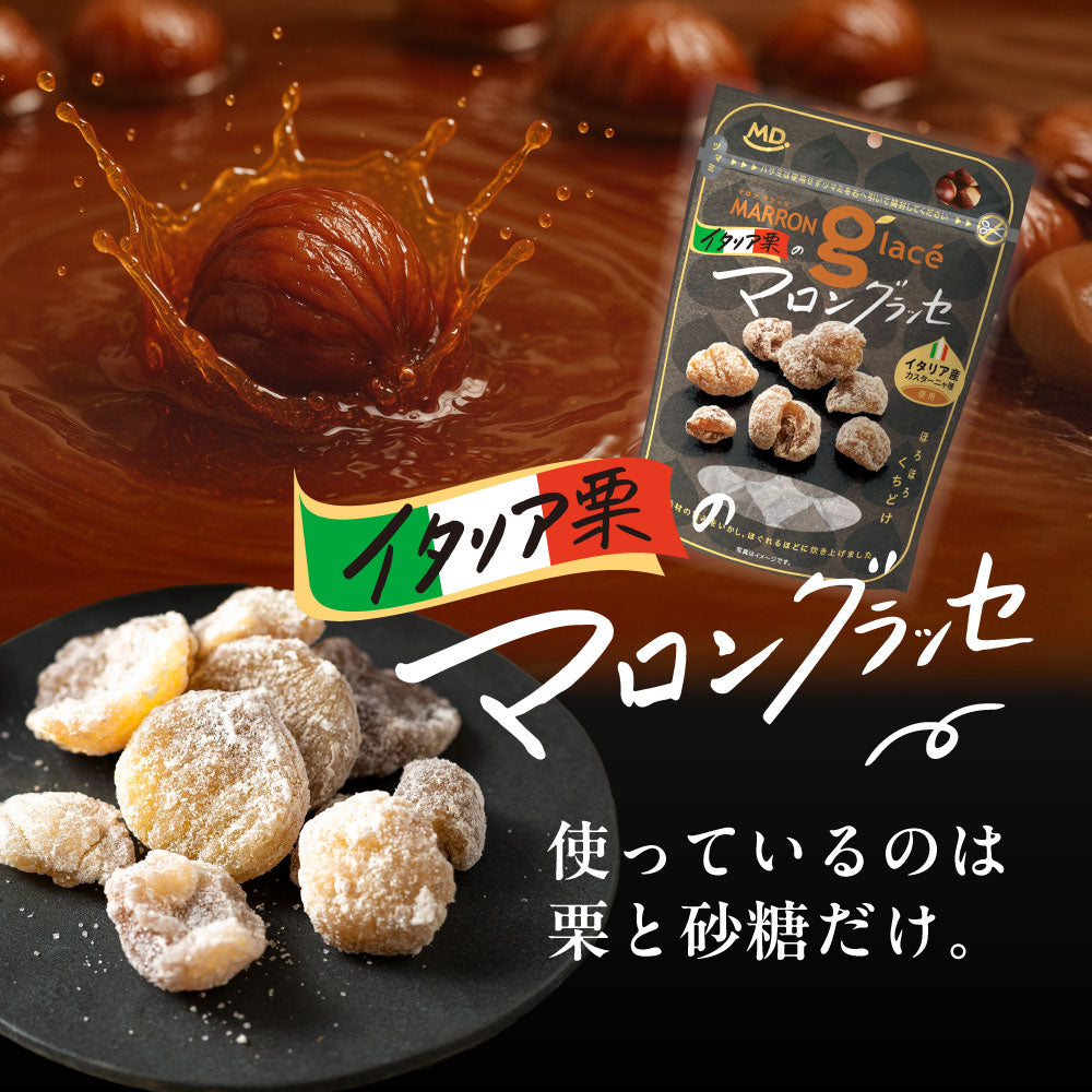 ☆★マロングラッセ★☆様 楽天市場】訳あり マロングラッセ たっぷりサイズ 500g 割れ,くずれた