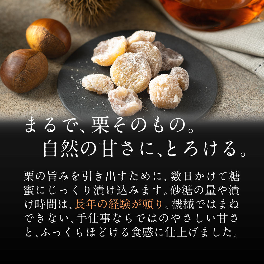 まろんぐらっせ Amazon | 割れマロングラッセ700g(マロングラッセコンステ