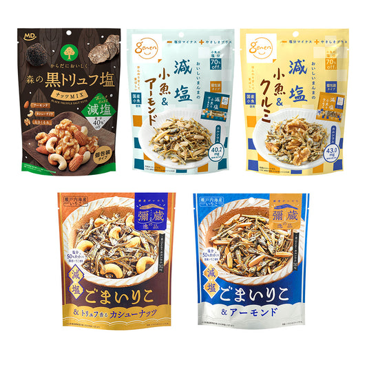 減塩お菓子 詰合せセット