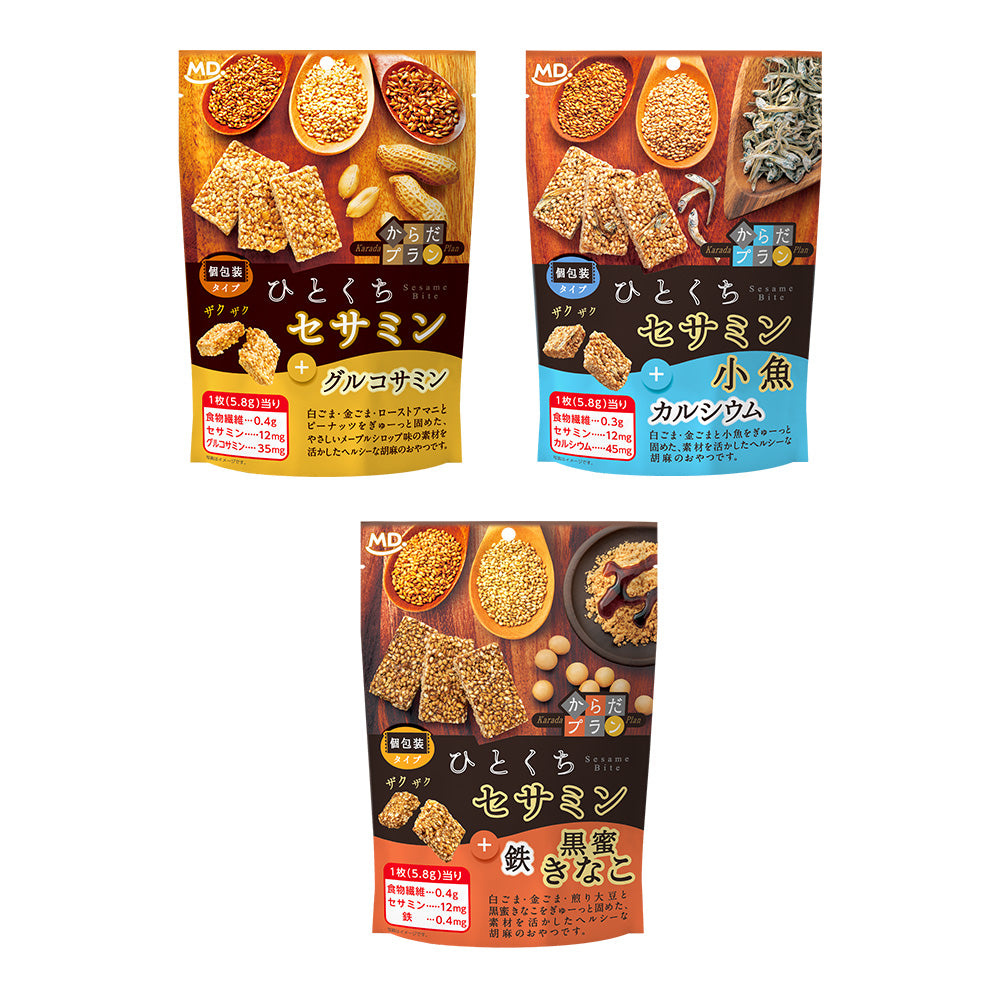 からだプラン ひとくちセサミン 全種セット