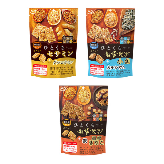 からだプラン ひとくちセサミン 全種セット