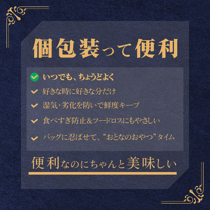 大地のブルーチーズナッツクリスピー　セサミミックス